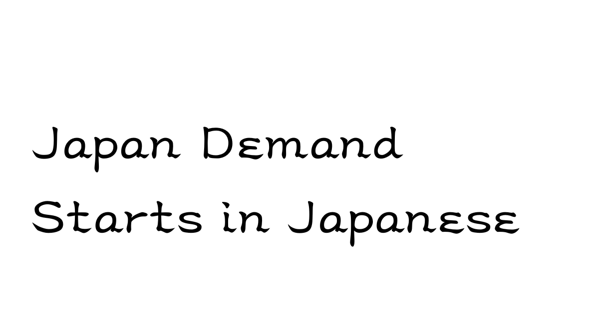 Why Japan Market Research Should Check the Japanese Search Language Before Judging Demand