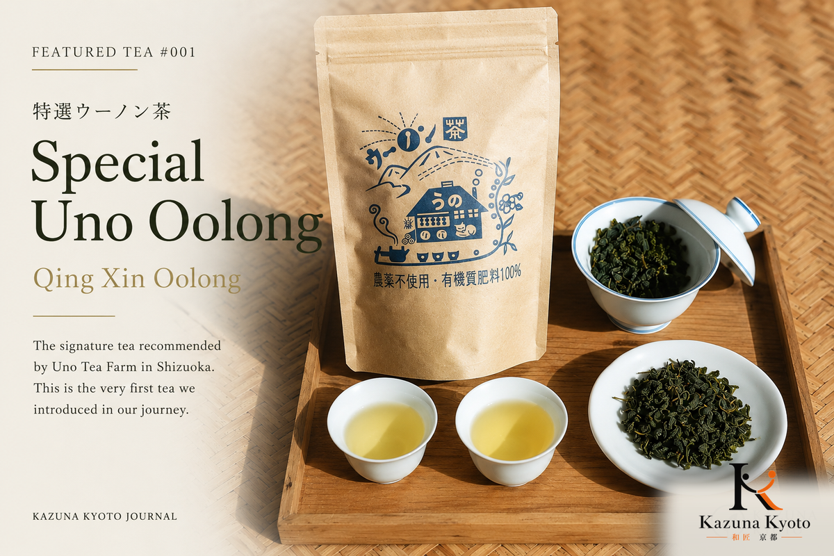Featured Tea #001 Special Uno Oolong – Qing Xin Oolong