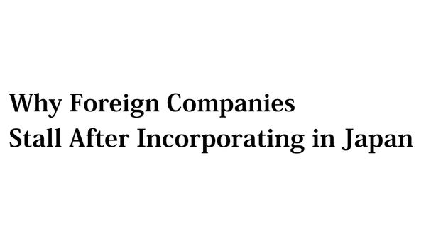 Navigating Japan's Banking and Corporate Setup: Challenges for Foreign Businesses