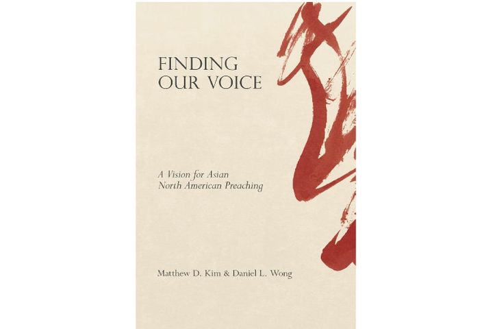 非西方講道學的興起給華人教會的啟示