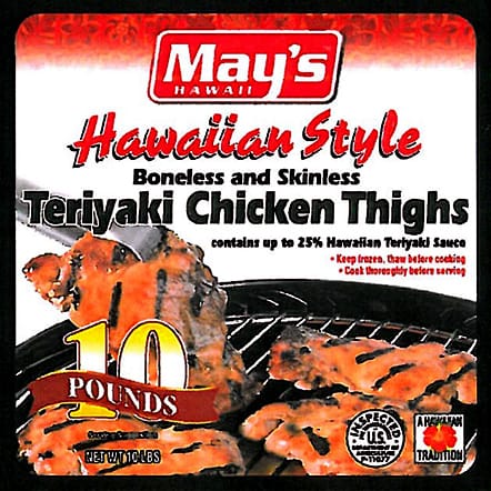 According to the Food Safety and Inspection Service, the Hawaiian company's chicken was recalled after inspectors found product packages that were bloated from gas.