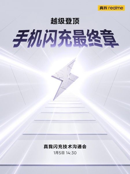 La carga de 240 W de Realme llegará muy pronto