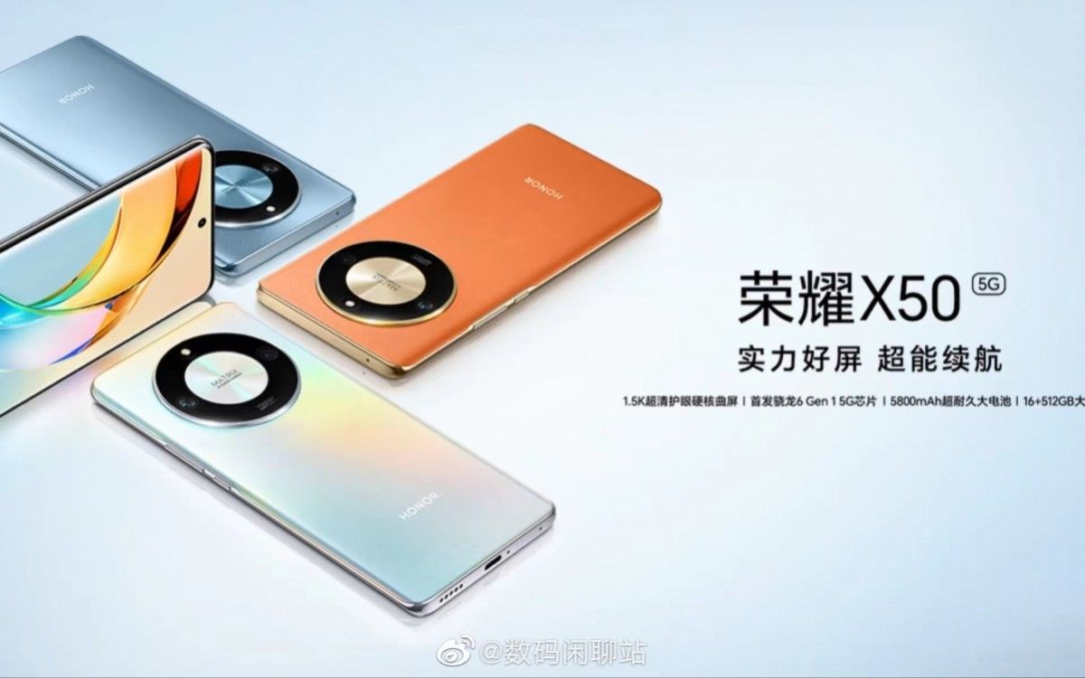 El Honor X50 se lanzará MUY Pronto