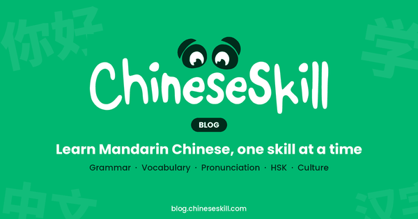ChineseSkill Blog: Learn Mandarin Chinese, one skill at a time