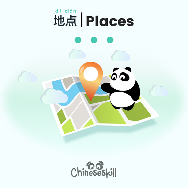 How many Tier 1 cities does China have?