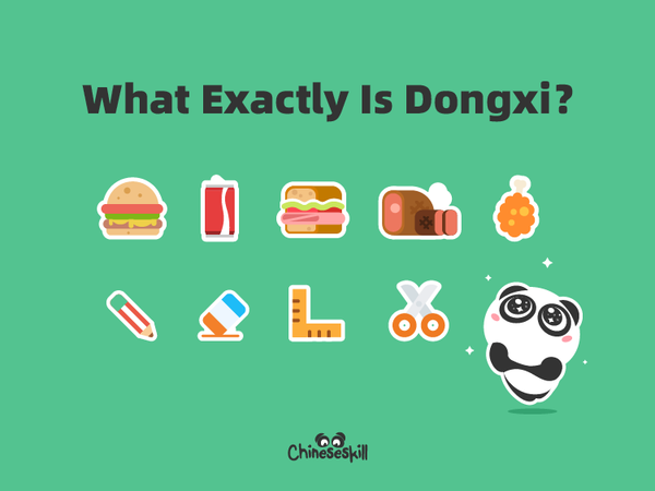 What Exactly Is Dongxi?