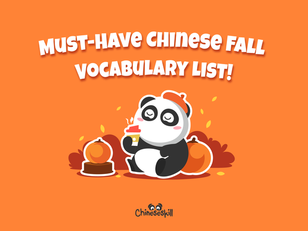 Learn fall related Chinese with Chineseskill