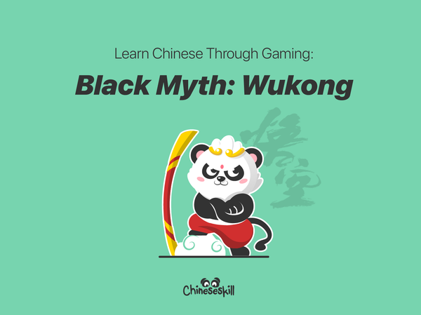Learn Chinese through gaming: Black myth: Wukong