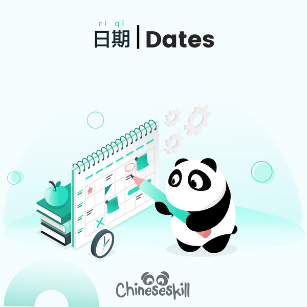 What year do the Chinese celebrate January 1st?