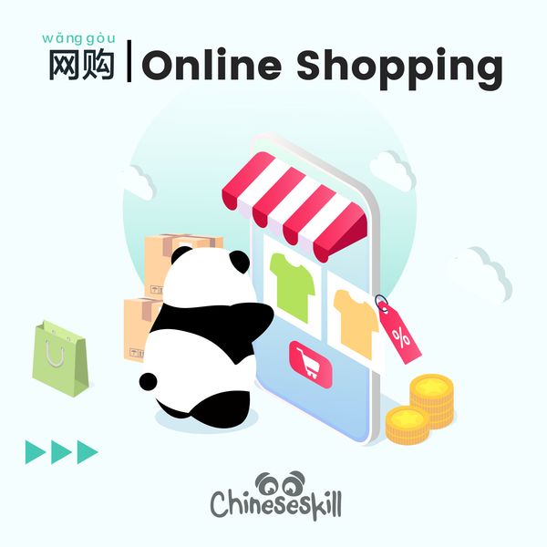 How much do the Chinese love online shopping?