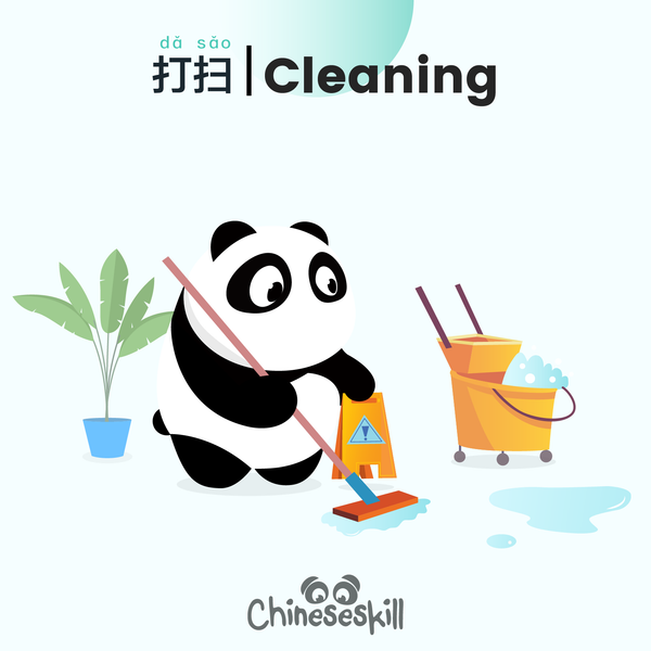 Are Chinese people still superstitious about how the house should be cleaned?