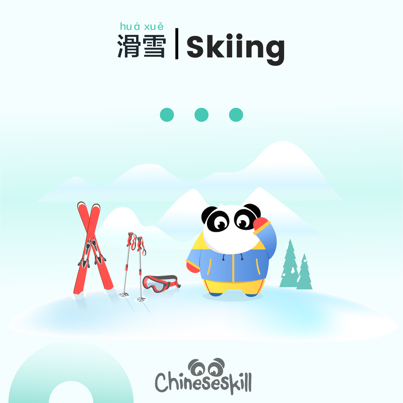 Do Chinese people like skiing?