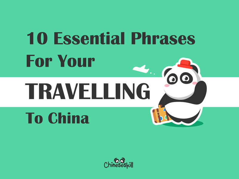 10 essential phrases for your tranvel to China