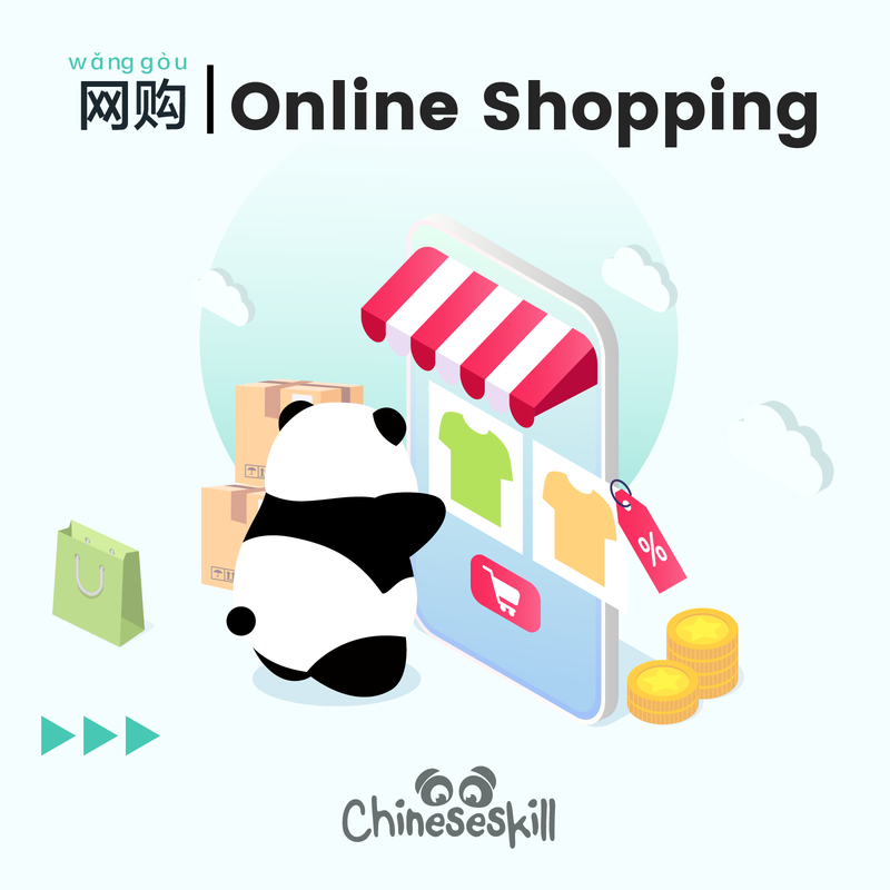 How much do the Chinese love online shopping?