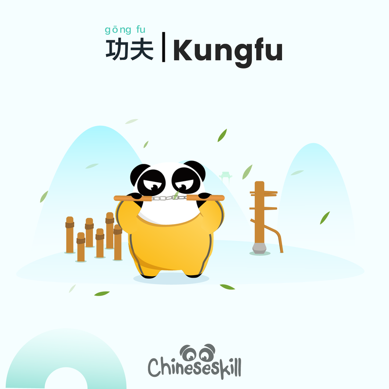 Do all Chinese know Kung Fu?