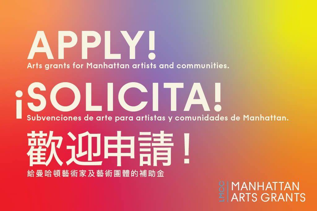 Flyer-style announcement for LMCC’s 2026 Manhattan Arts Grants 