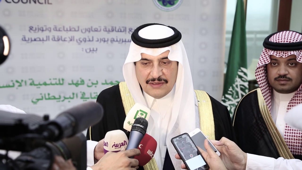 Prince Muhammad later attended the University of California, Santa Barbara (UCSB), earning a bachelorβs degree in economics and political science.