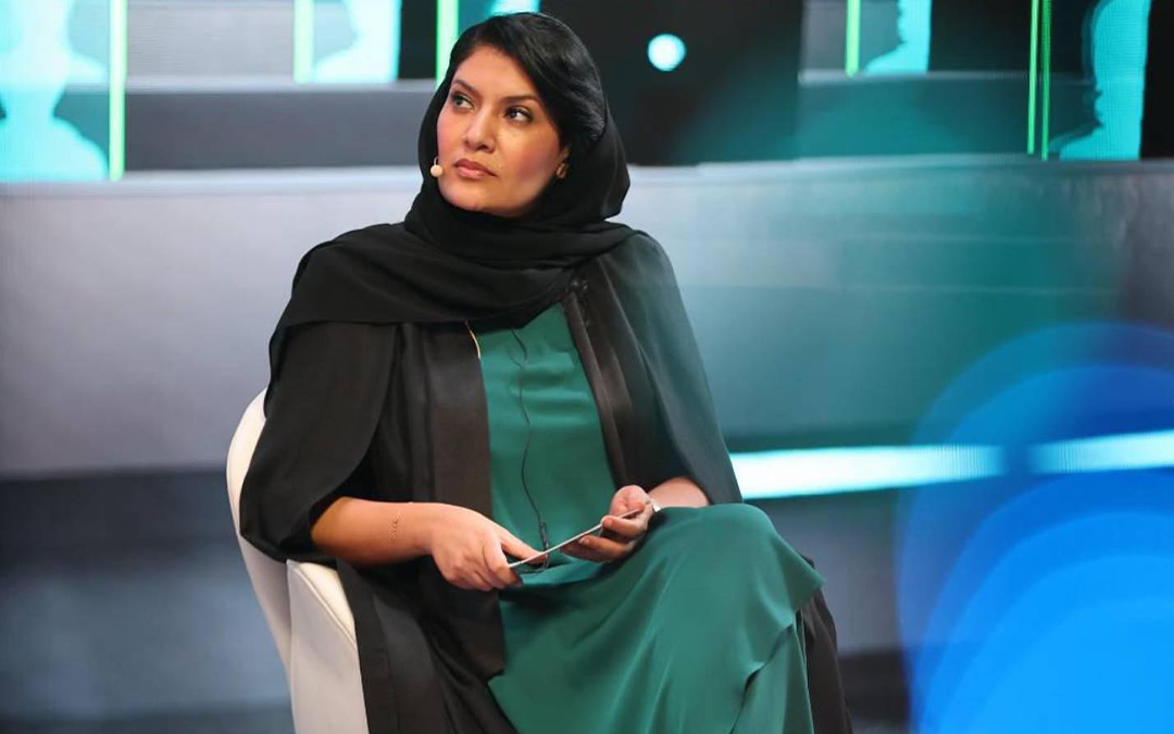HRH Princess Reema: A Champion of Empowerment & Reform in Saudi Arabia