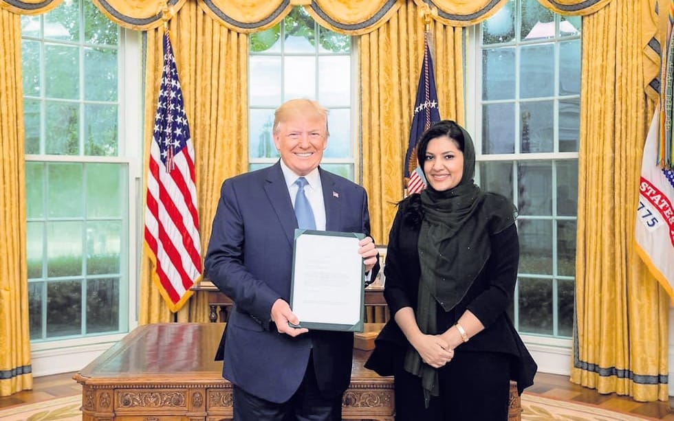 HRH Princess Reema bint Bandar Al-Saud with President Donald Trump.
