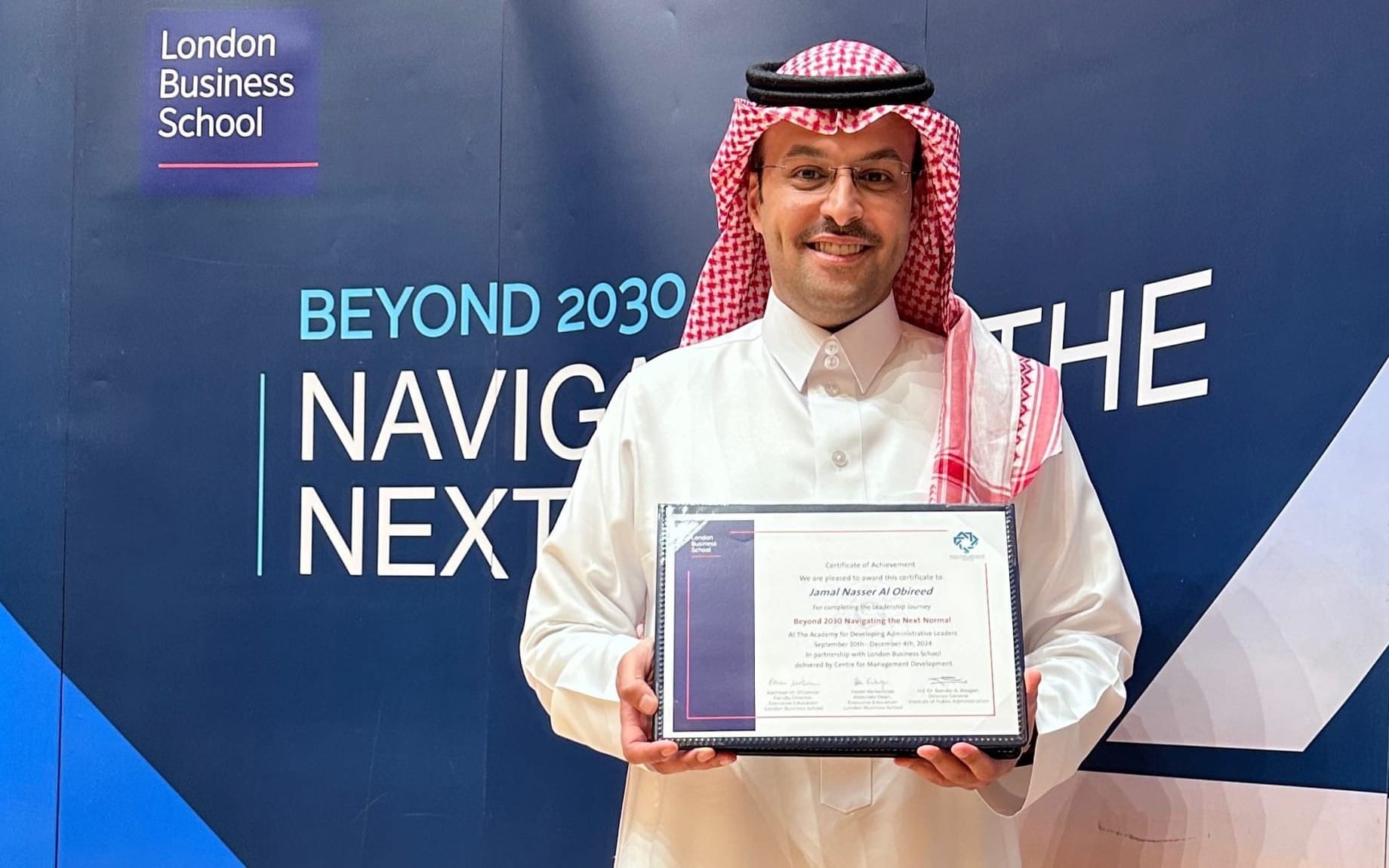 Jamal Al Obireed: Building Saudi Arabia’s Next Generation of Leaders