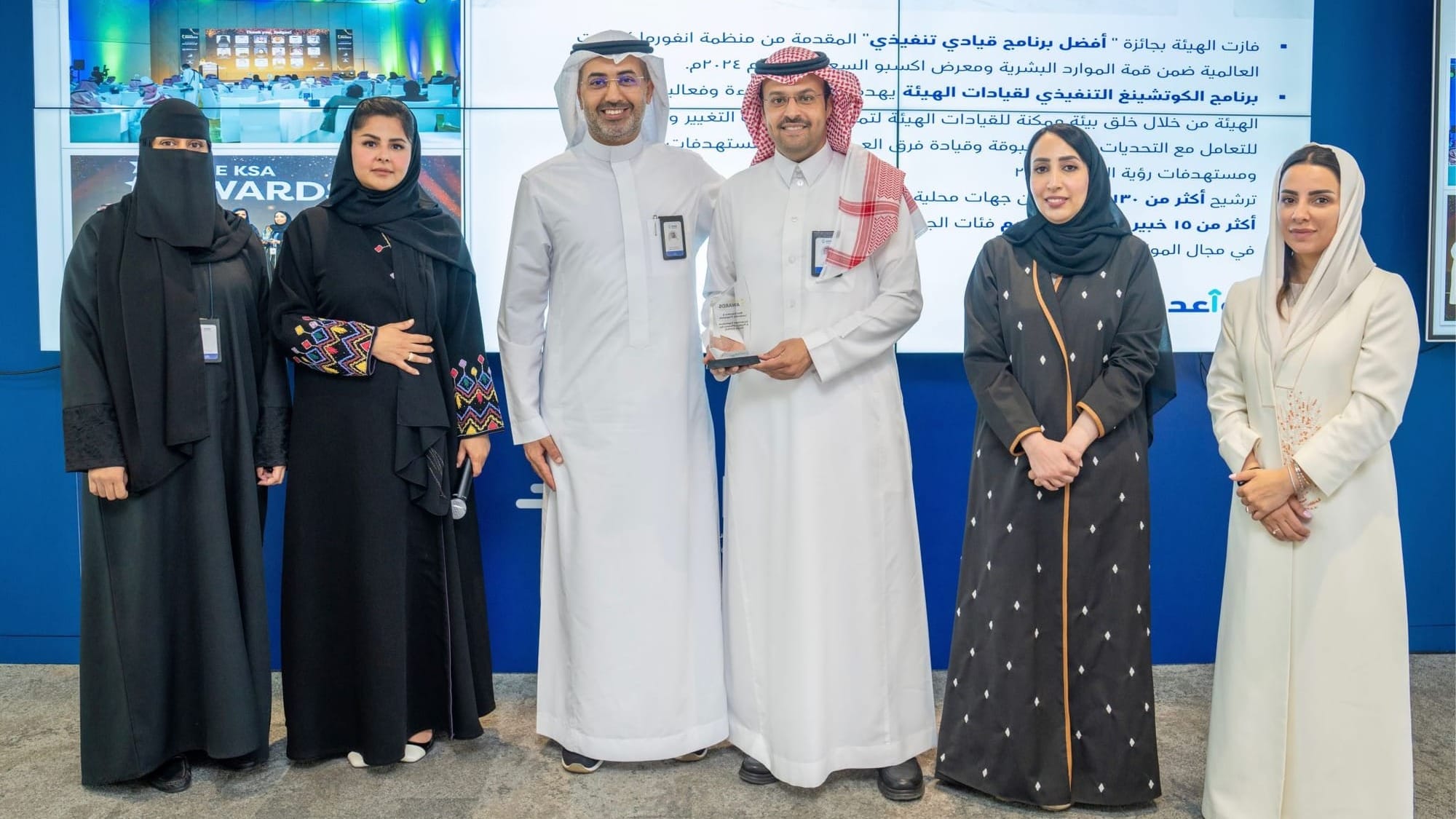 Jamal Al Obireed: Building Saudi Arabia’s Next Generation of Leaders