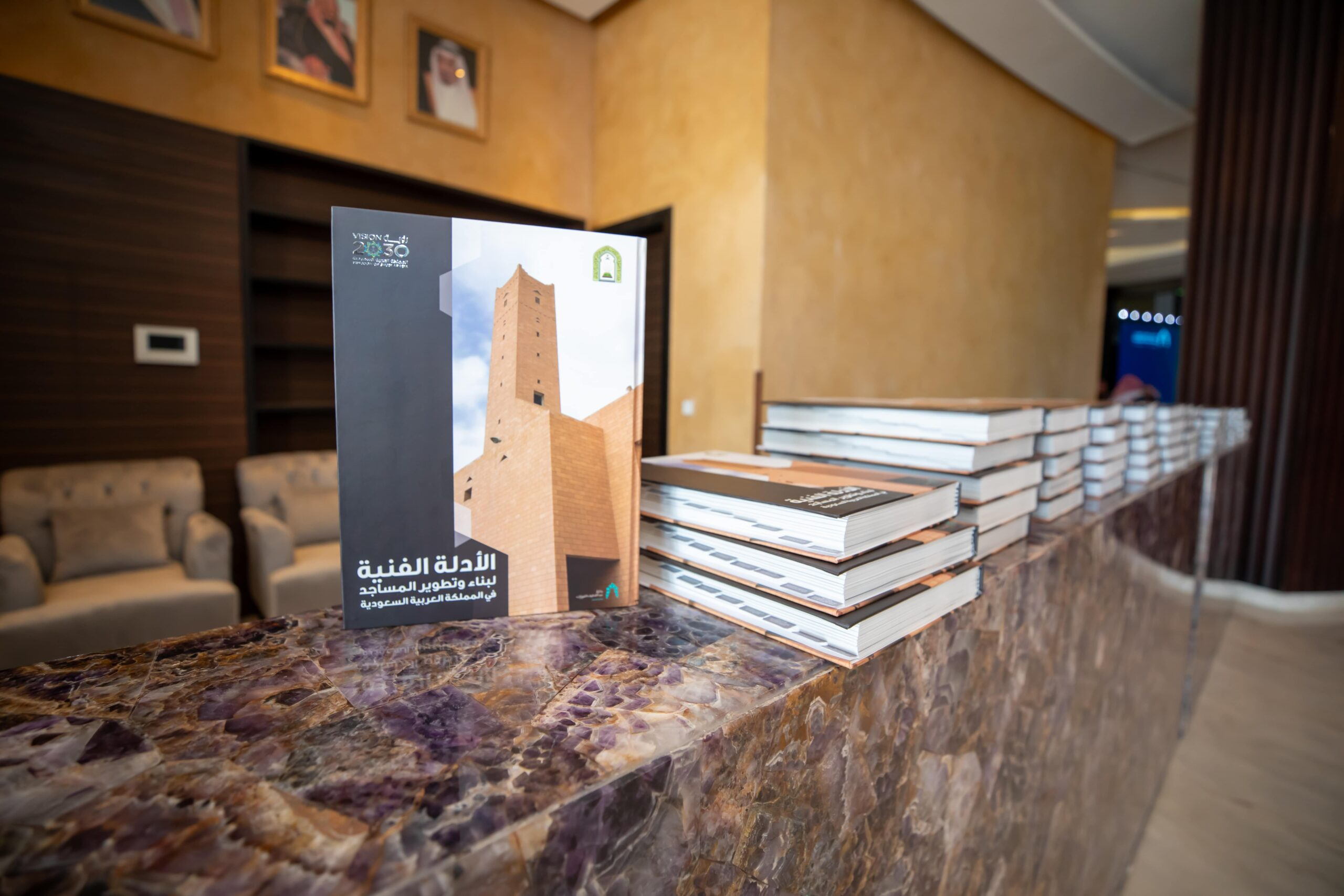 Al Fozan Award: Setting the Global Standard for Mosques