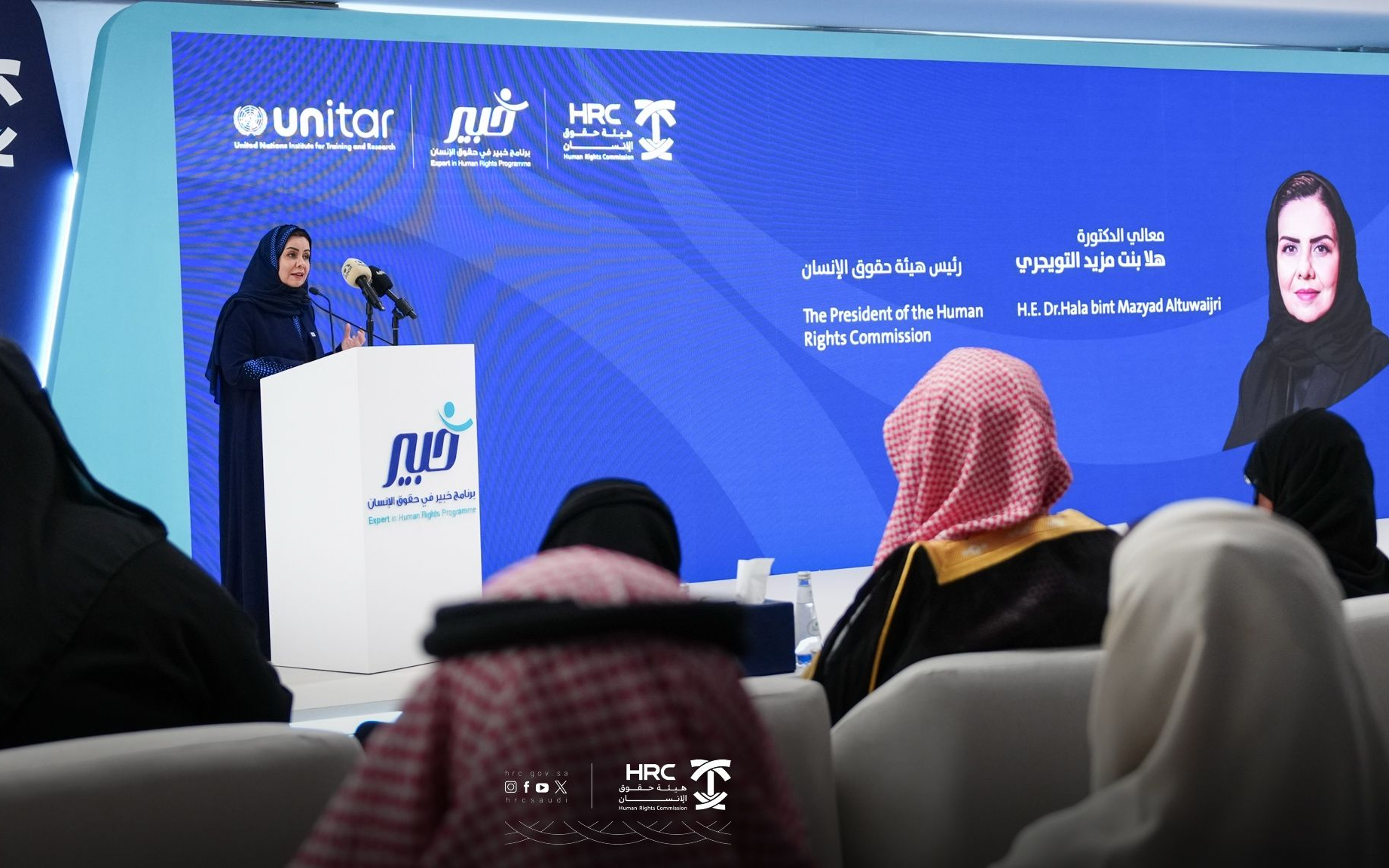 Hala Al-Tuwaijri: Championing Human Rights in Saudi Arabia
