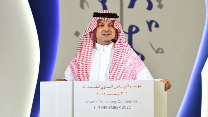 Dr. Mohammed Hasan Alwan and the Rise of Riyadh University of Arts