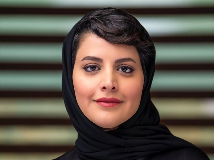 Princess Haifa Al Mogrin: A Role Model in Diplomacy and Development for the Next Generation