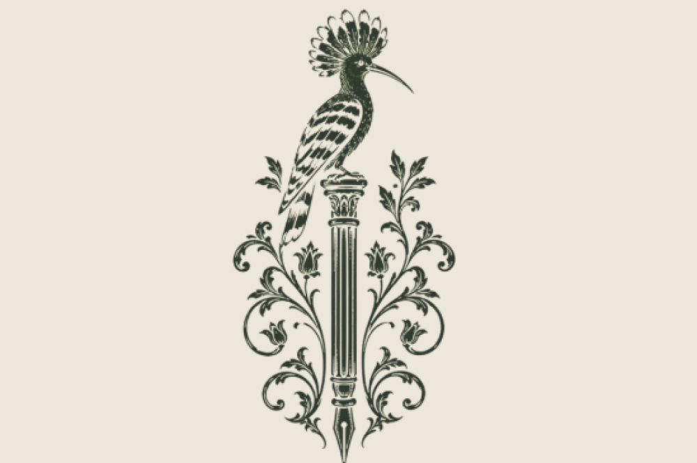 The Hoopoe