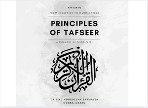 🖌️ Book Launch: Summary of Principles of Tafseer
