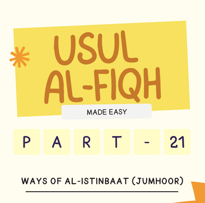 Usul-Al-Fiqh Made Easy (Part 21) - Ways of al-Istinbaat (Jumhoor)