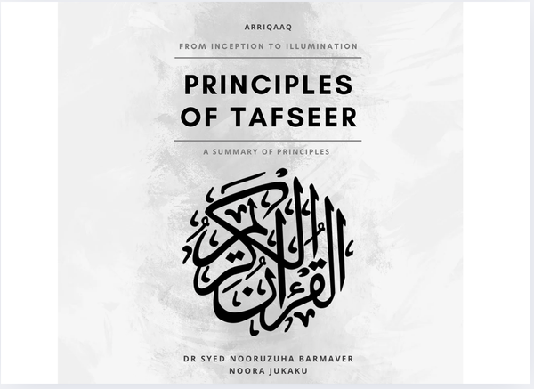 🖌️ Book Launch: Summary of Principles of Tafseer