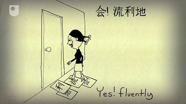 how to dismantle searle's chinese room