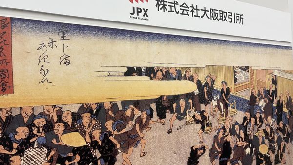 The Market That Won't Die: Why the Nikkei at 60,000 Is a Policy, Not a Miracle