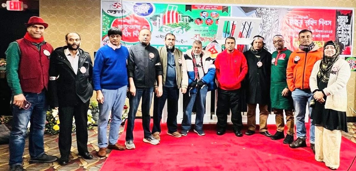 Bangladeshi Community in AC Observes Martyrs’ Day and International Mother Language Day 2025