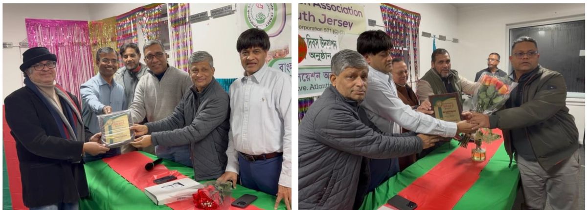 Bangladesh Association of South Jersey Honors Sohel Ahmed and Subrata Chowdhury in Atlantic City
