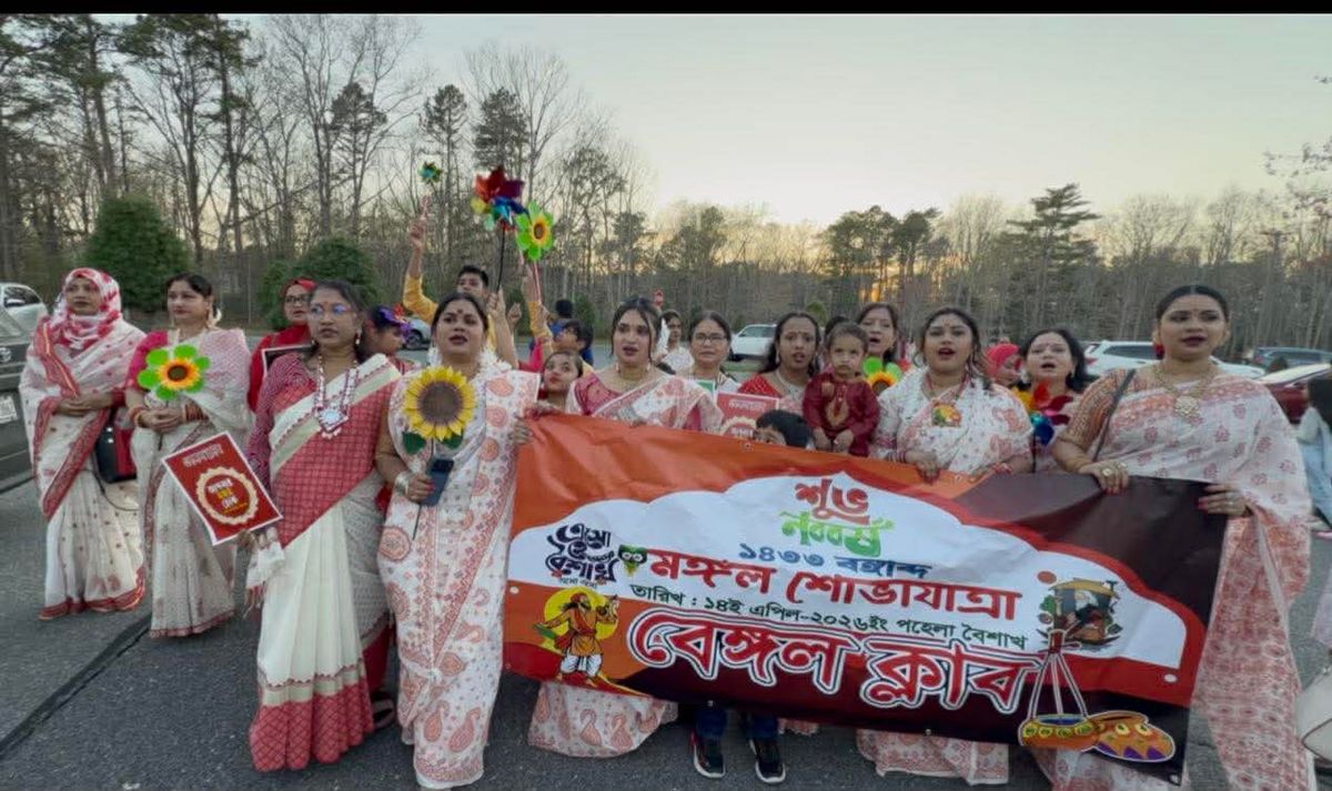 Atlantic City’s Bengal Club Celebrates Bengali New Year with Vibrant Boishakhi Fair in Egg Harbor Township