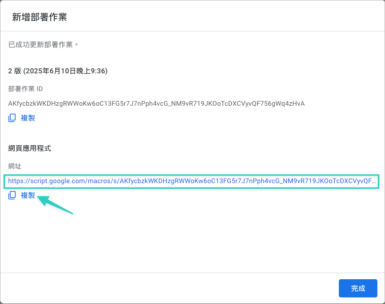 CleanShot 2025-06-10 at 21.36.57.png