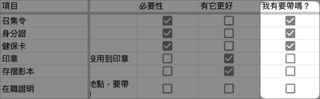 CleanShot 2025-07-29 at 13.34.01.png