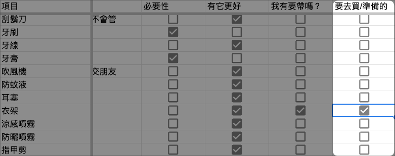 CleanShot 2025-07-29 at 13.29.26.png