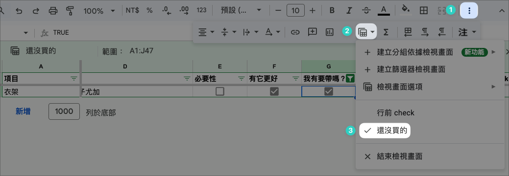 CleanShot 2025-07-29 at 13.30.42.png