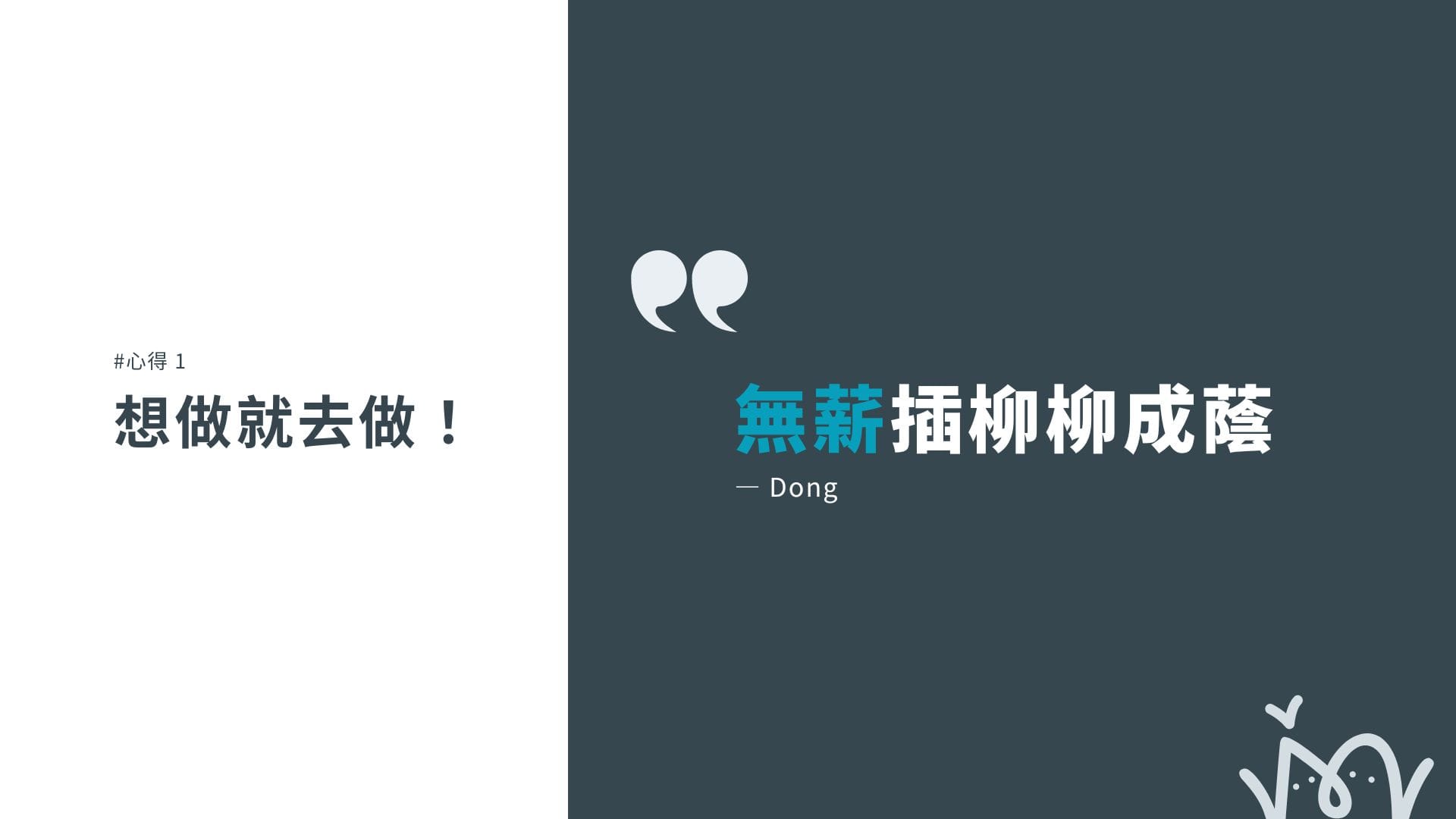 CleanShot 2025-08-14 at 13.28.55.png