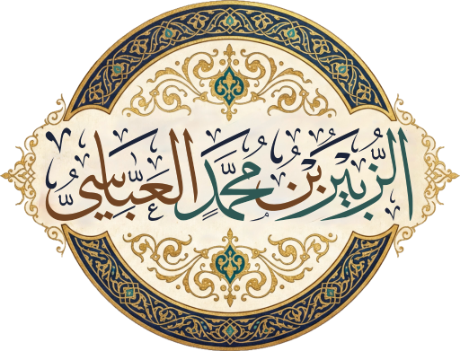 ZUBAYR Abbasi