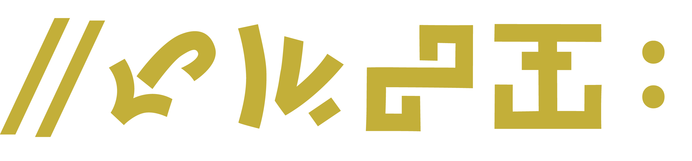 The Komoy Noise Research Unit