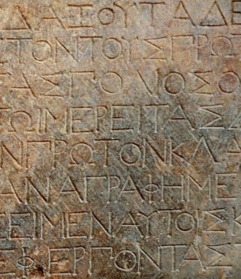 The Lumbarda Psephisma, a Greek inscription from the 3rd century BC discovered in Lumbarda on the island of Korčula 