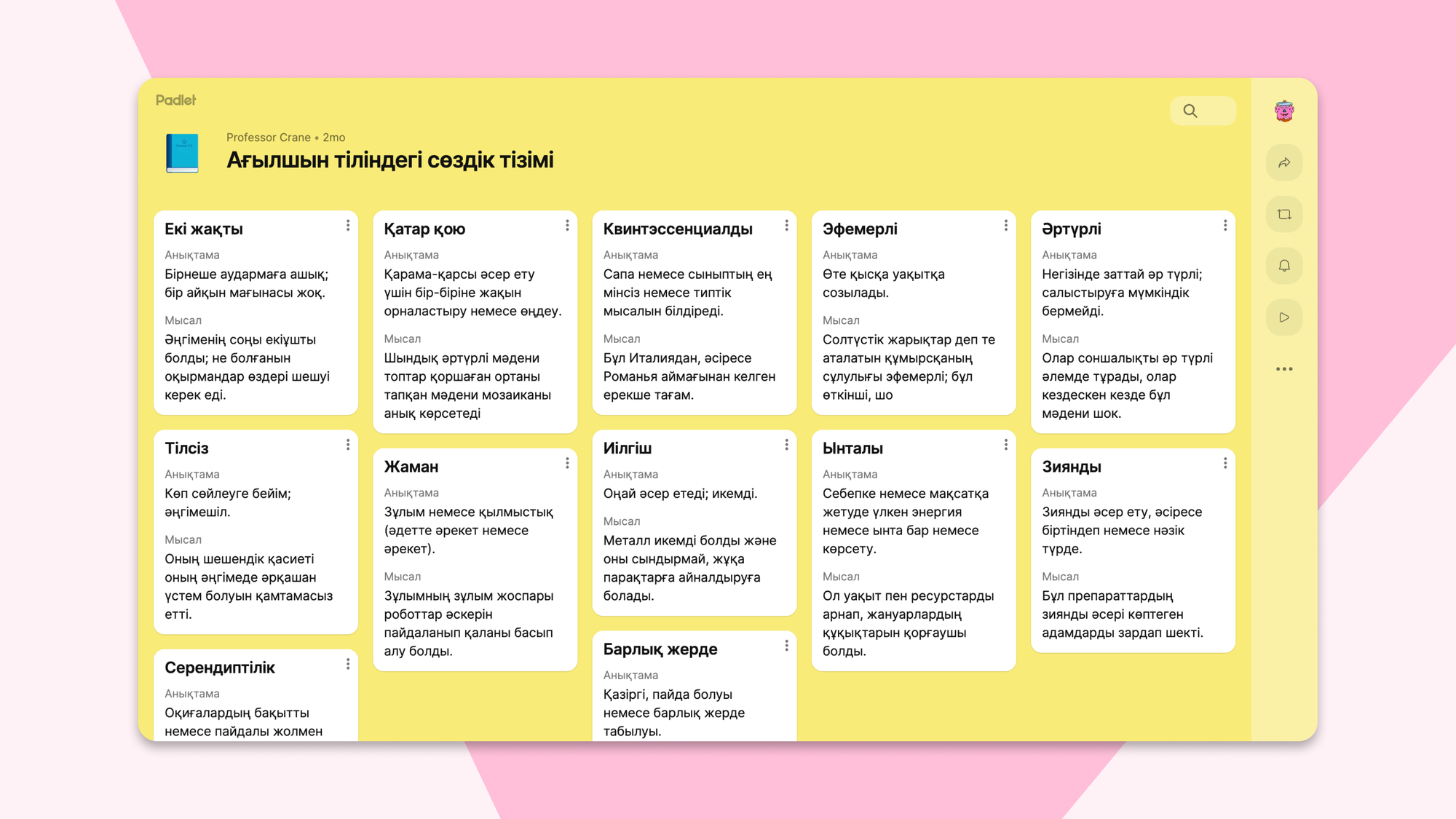 Padlet interface in Kazakh displaying educational content organized in a grid layout