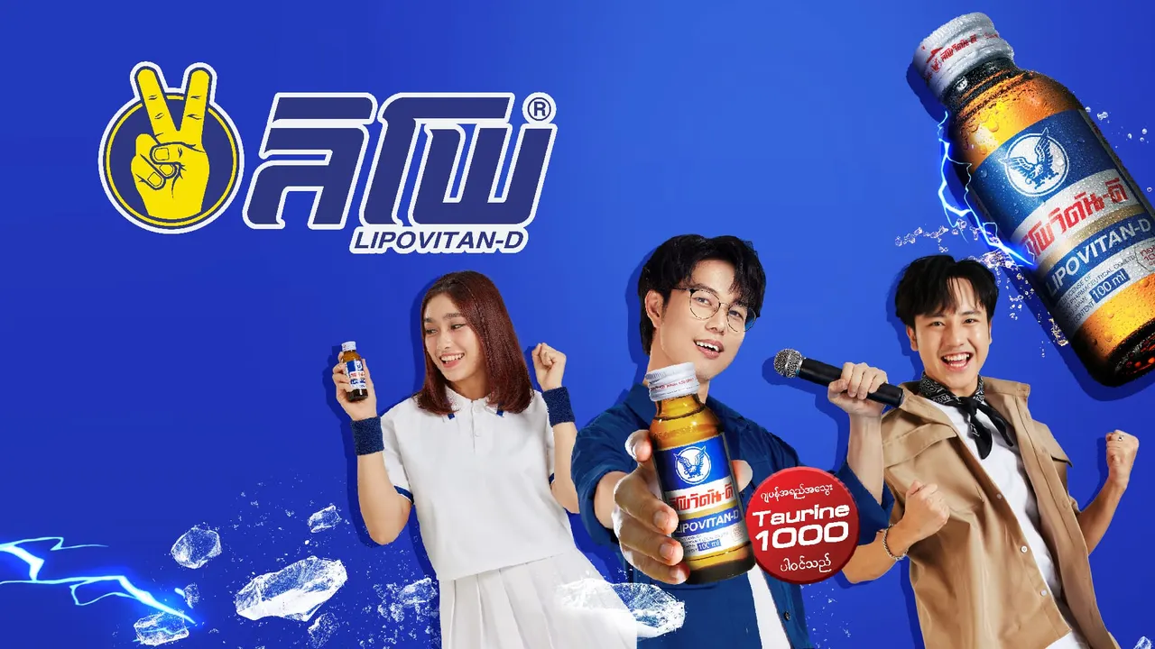 Case Study: Waking a Sleeping Giant - How Lipovitan-D Captured a New Generation