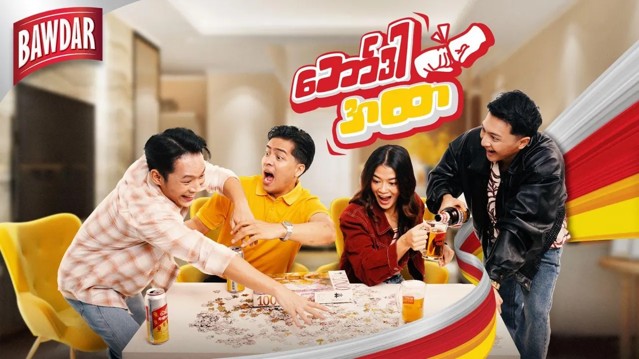 Case Study: How BAWDAR Beer Became #1 on TikTok in Under 3 Months