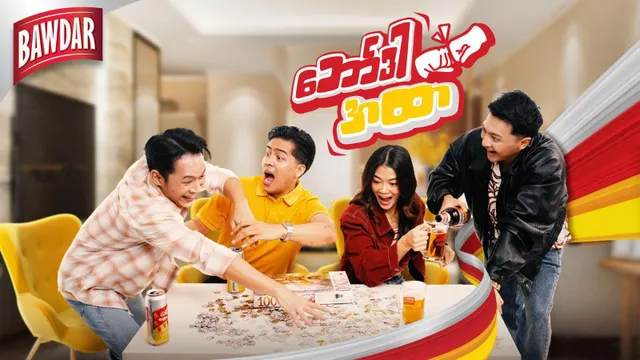 Case Study: How BAWDAR Beer Became #1 on TikTok in Under 3 Months